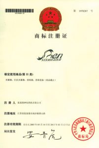 Giấy chứng nhận đăng ký nhãn hiệu
