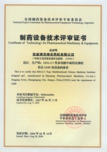 Chứng chỉ Công nghệ Máy móc & Thiết bị Dược phẩm (dòng DZG)