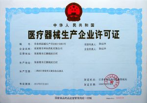 Giấy phép doanh nghiệp sản xuất dụng cụ y tế