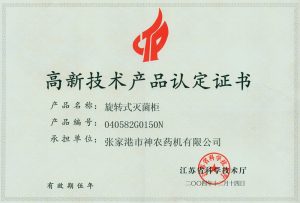 Sản phẩm Hi-teach (dòng XG)