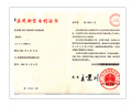 Thư cấp bằng sáng chế